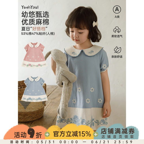 幼悠女童夏季新款复古泡泡袖花朵连衣裙宽松透气儿童可爱清凉裙子