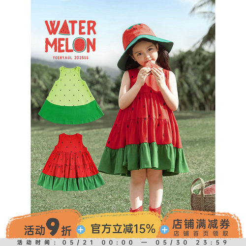 幼悠 女童活力撞色水果小精灵背心裙夏季清凉无袖A字拼接连衣裙潮