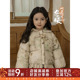 幼悠女童中国风棉服2025冬季 童趣可爱木耳花边防风保暖连帽外套潮
