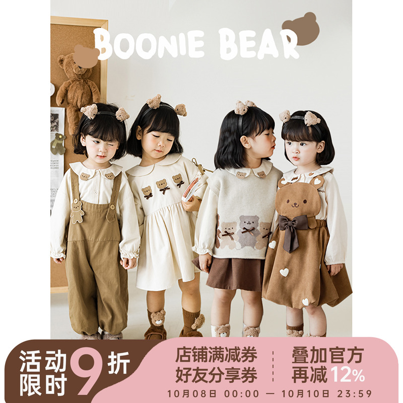 木耳花边连衣裙幼悠时尚女春秋
