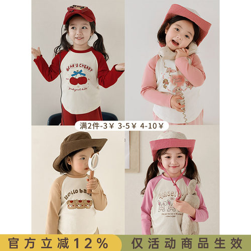 幼悠 女童卡通印花T恤春秋儿童元气可爱修身撞色插肩袖休闲上衣潮