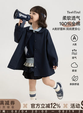 幼悠女童中长款风衣外套女孩秋装新款复古英伦风纯棉上衣亲肤柔软