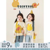 幼悠女童卡通印花卫衣2026春秋儿童洋气可爱罗纹收束宽松休闲上衣