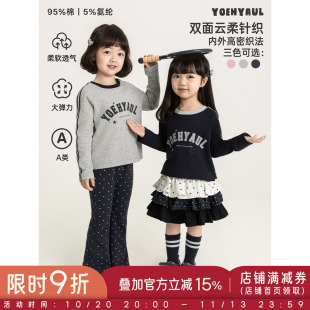 幼悠女童美式复古学院风T恤2026秋季新款柔软亲肤针织长袖打底衫