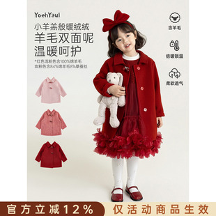 幼悠女童羊毛外套2026新款加厚保暖双面呢大衣儿童中长款宽松冬装