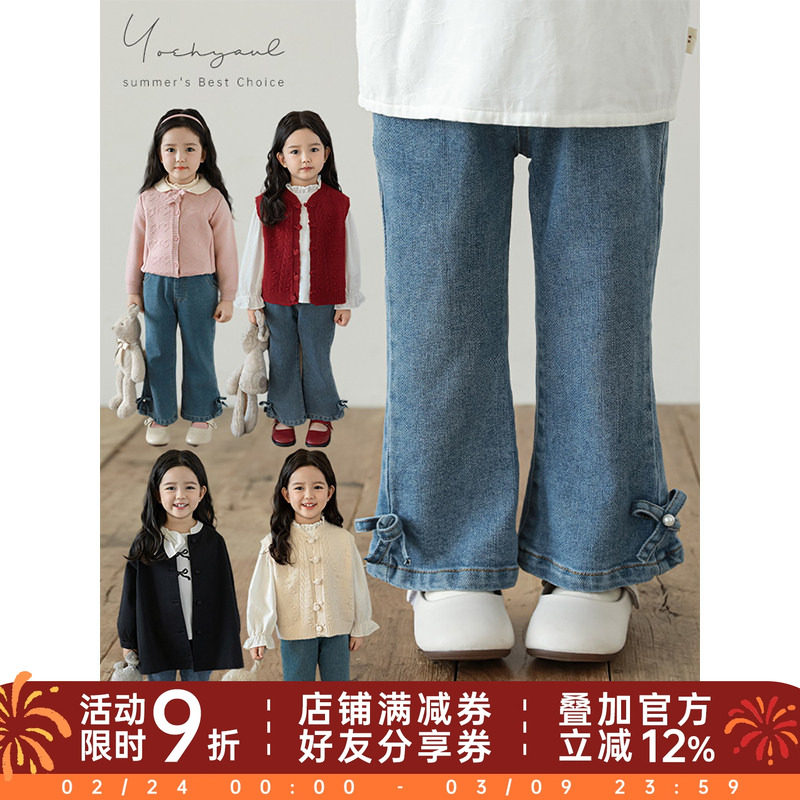 幼悠女童蝴蝶结牛仔喇叭裤春秋元气可爱亲肤柔软珍珠蝴蝶休闲裤子