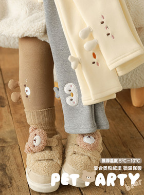 幼悠女童加绒加厚动物刺绣打底裤冬季萌趣可爱防风保暖休闲裤子潮