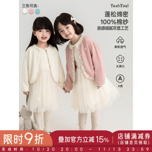 幼悠女童毛衣开衫儿童秋季新款纯棉小香风长袖花边上衣保暖秋装潮