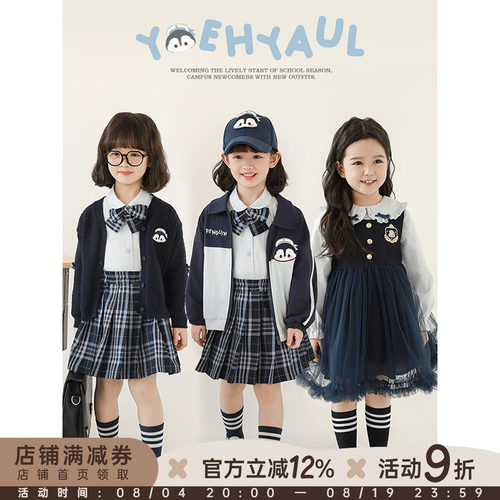 幼悠女童学堂新秀系列春季POLO翻领外套拼接网纱无袖背心裙多件套