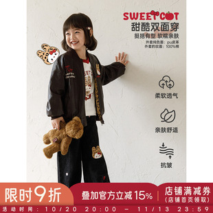 幼悠女童亲子套装秋季新款正反两穿豹纹皮夹克柔软透气T恤直筒裤