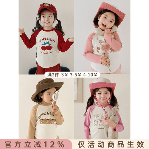 幼悠 女童卡通印花T恤春秋儿童元气可爱修身撞色插肩袖休闲上衣潮