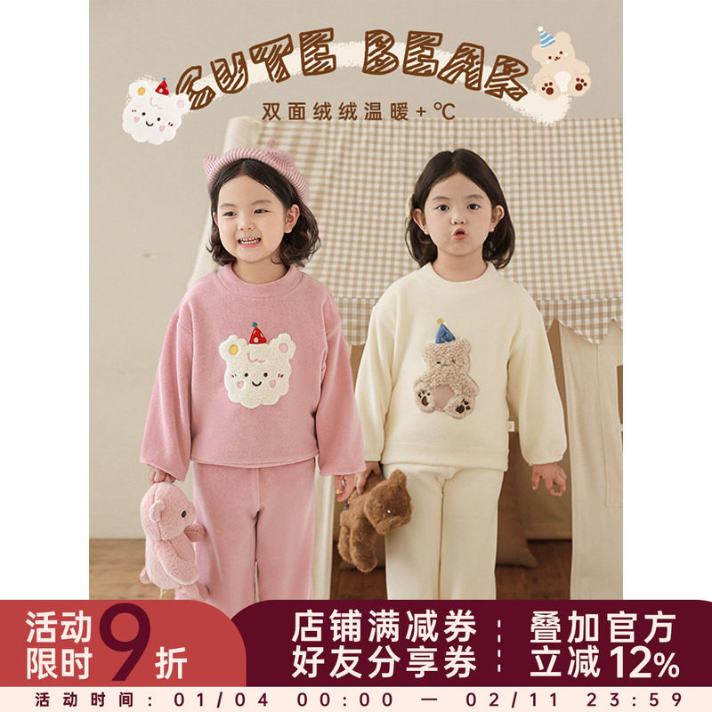 幼悠女童卡通贴布绣花家居服套装冬季亲肤舒适简约圆领保暖睡衣潮,童装/婴儿装/亲子装,家居服套装,淘宝优惠券,粉丝福利购,淘宝优惠卷