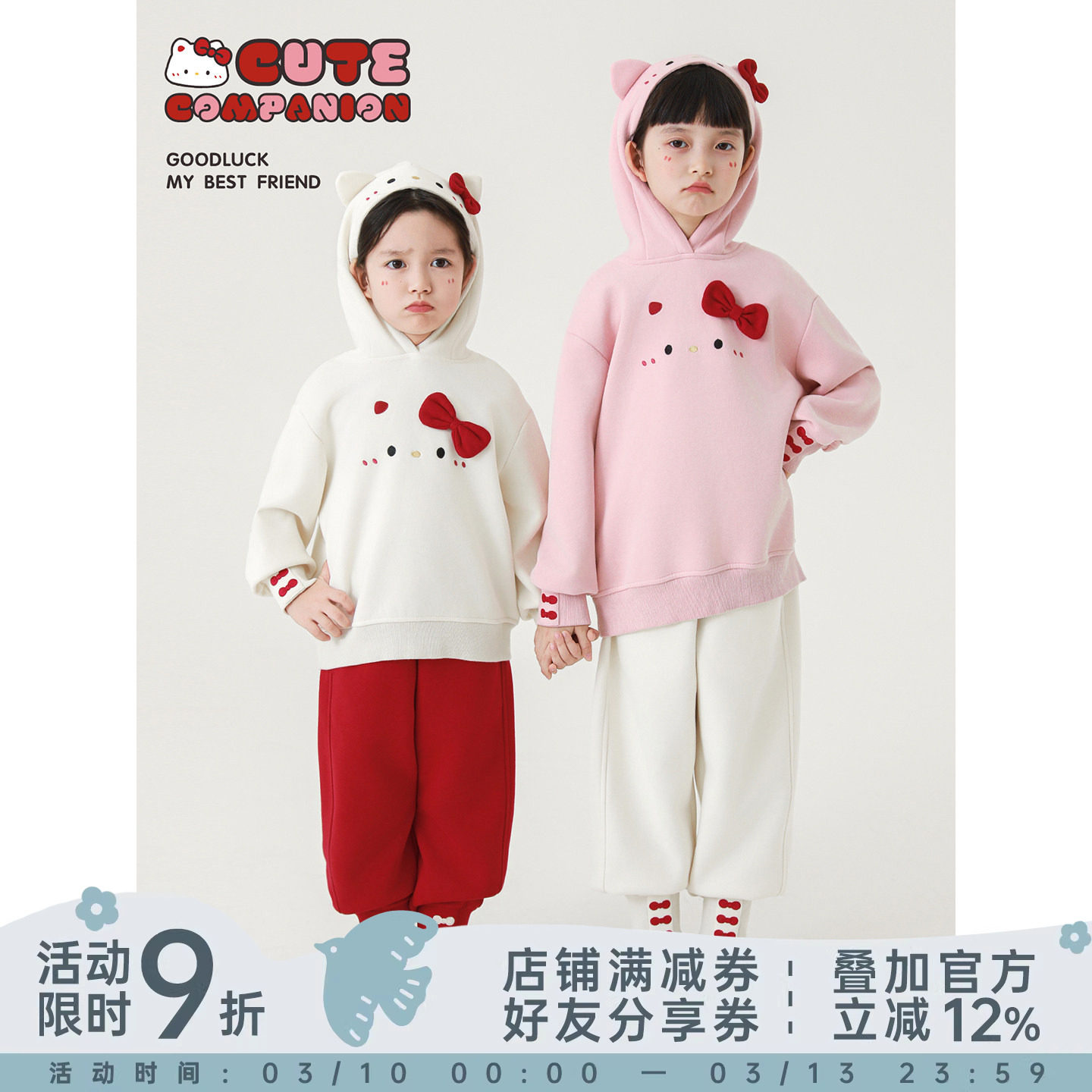 幼悠女童甜咪校园套装春秋童趣可爱蝴蝶结刺绣连帽卫衣宽松裤子潮