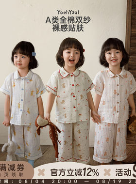 幼悠女童家居服套装夏季卡通印花娃娃翻领柔软亲肤舒适睡衣两件套