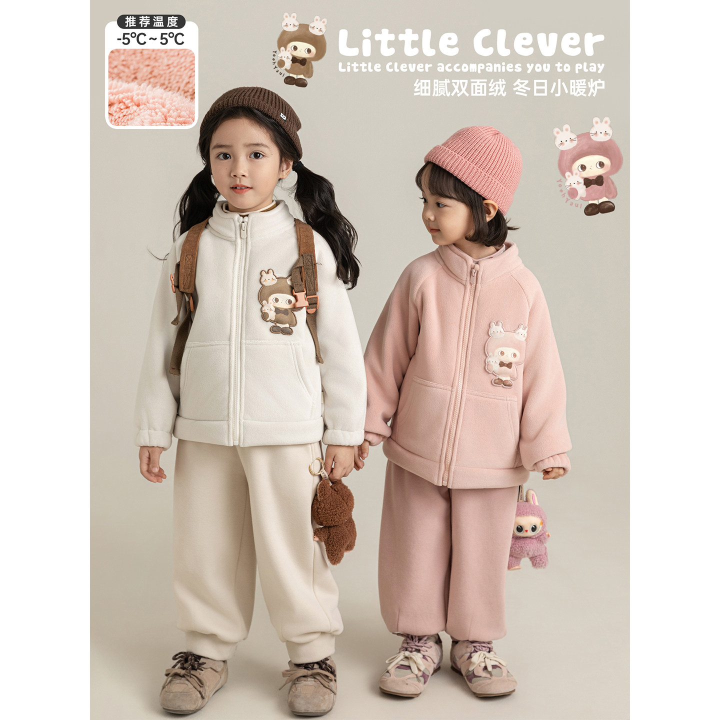 幼悠女童2025冬季新款卡通加绒保暖休闲外套时尚运动儿童可爱上衣,童装/婴儿装/亲子装,普通外套,淘宝优惠券,粉丝福利购,淘宝优惠卷