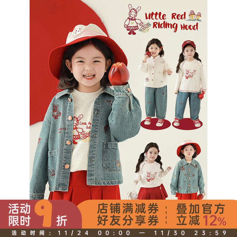 幼悠女童魔法森林系列春季小兔绣花衬衫简洁翻领牛仔外套多件套潮