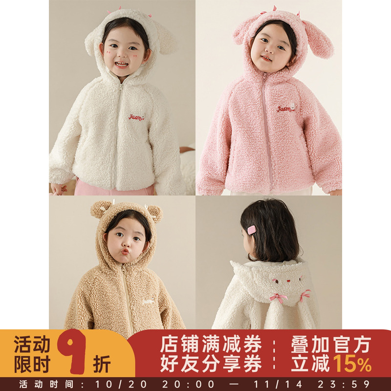 幼悠女童加绒加厚卡通毛绒连帽外套冬季元气可爱保暖抗寒休闲上衣