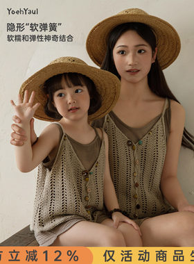 幼悠女童套装儿童夏季镂空毛衣吊带无袖清凉吊带背心叠穿亲子款潮