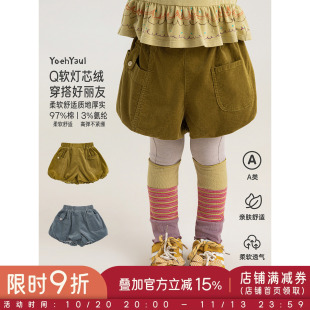 幼悠女童套装秋季新款灯芯绒复古甜美花苞短裤女孩合身针织打底裤