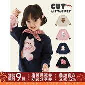 幼悠女童立体感嵌花保暖撞色毛衣2025冬季 儿童柔软蓬松休闲上衣潮