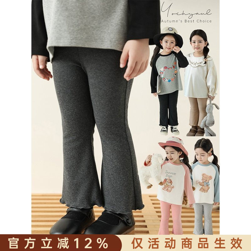幼悠女童六色花边裤脚喇叭裤春秋甜蜜可爱弹润柔顺云感亲肤休闲裤