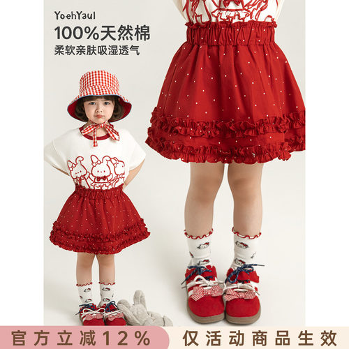 幼悠女宝宝夏季新款宽松A字红色半裙2026防走光儿童清凉透气短裙