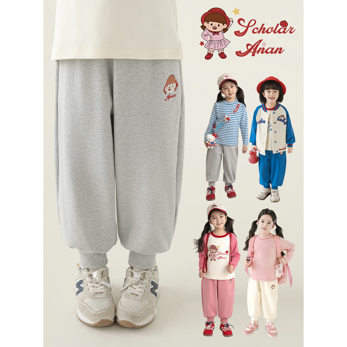 幼悠女童原创安安运动卫裤2025秋季元气可爱防风罗纹束脚休闲裤子