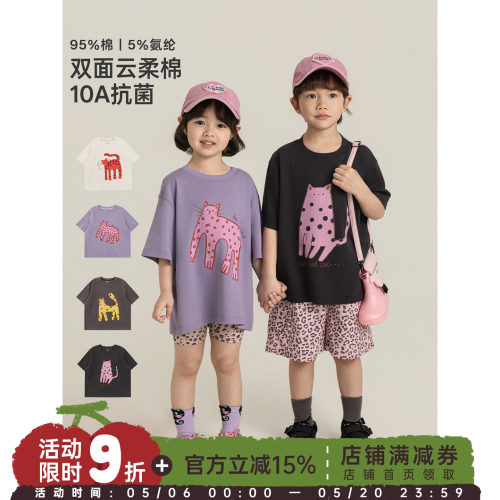 幼悠女童T恤卡通涂鸦印花短袖夏季上衣柔软透气抗菌百搭儿童夏装