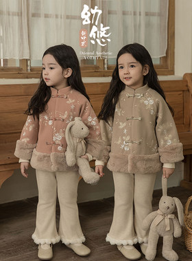 幼悠女童加绒加厚中式立领外套冬季元气可爱国风刺绣保暖抗寒上衣