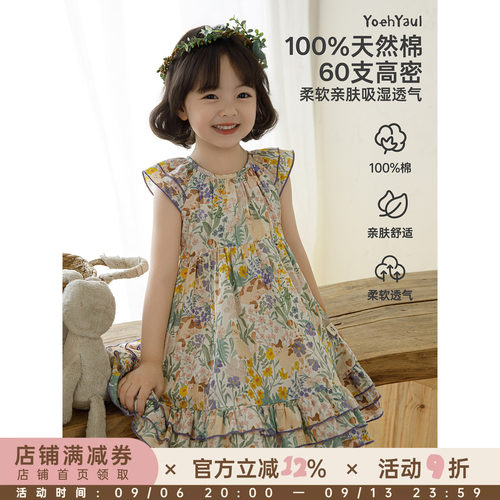 幼悠女童连衣裙夏季新款森系花园小飞袖木耳边裙宽松小女孩公主裙