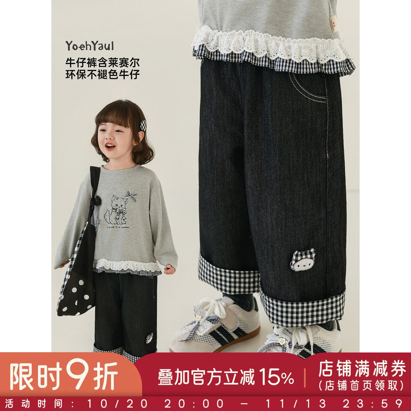 幼悠女童2026春季新款宽松直筒牛仔裤一裤两穿不易褪色九分半裤子