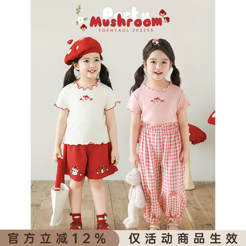 幼悠 女童蘑菇小兔绣花T恤2025夏季儿童元气可爱密拷花边休闲短袖