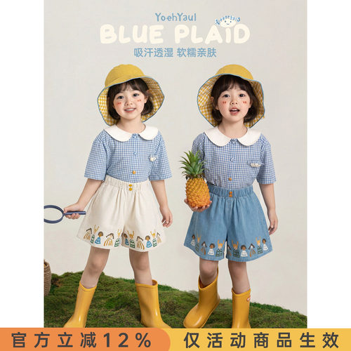 幼悠女童套装儿童夏季蓝白格短袖衬衫卡通A字裙裤校园风两件套潮
