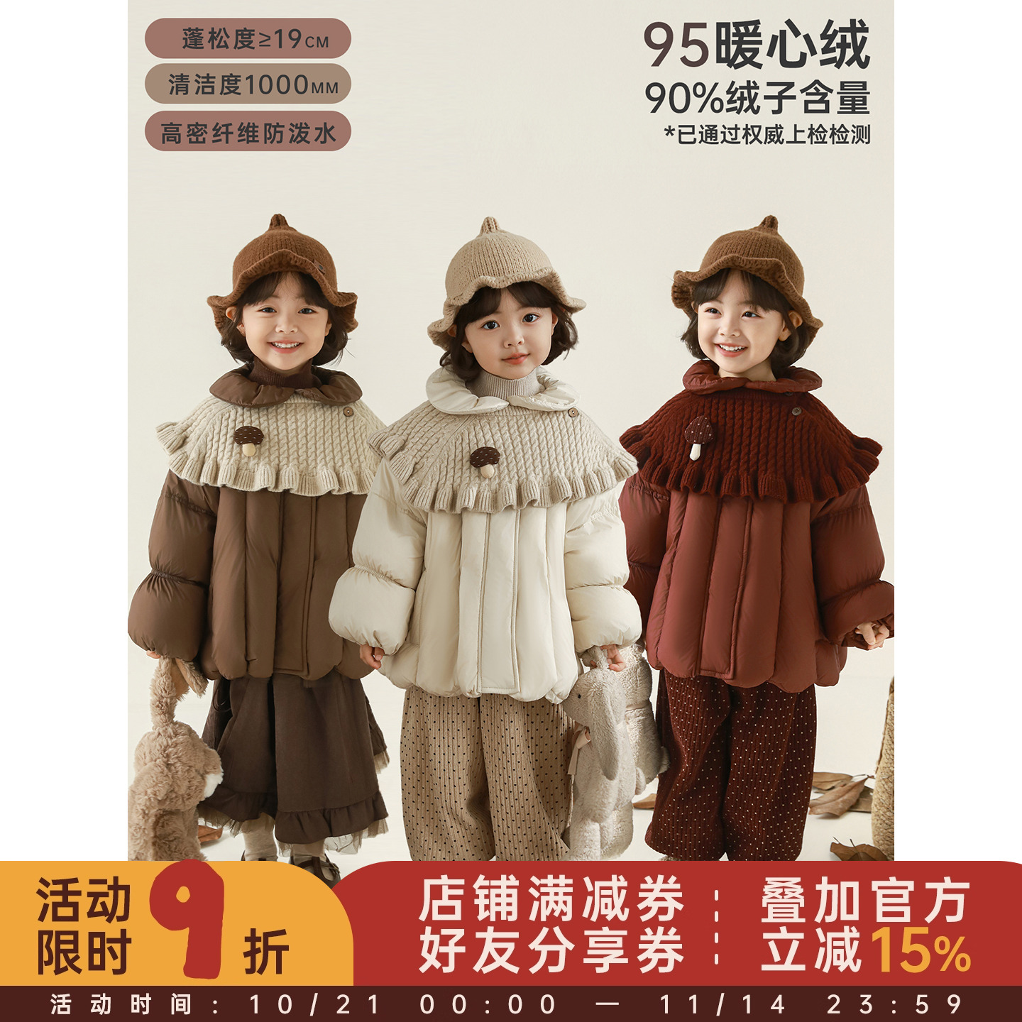 幼悠女童2025冬季新款纯色白鸭绒羽绒服时尚保暖蓬松儿童保暖外套