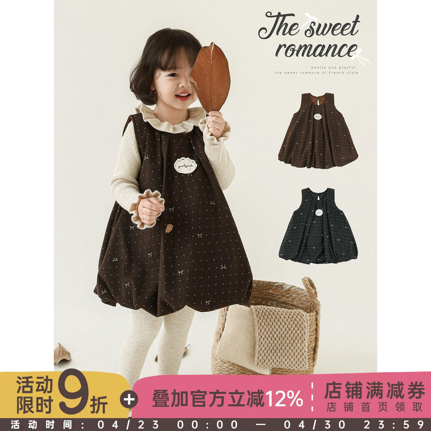 幼悠女童2025冬季新款甜美无袖花苞裙圆点可爱显瘦加厚保暖背心裙