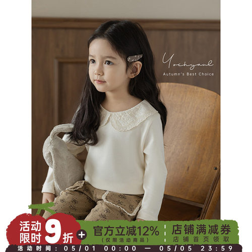 幼悠女童恬静怡然森系风打底衫修身款春秋重工绣花娃娃翻领上衣潮