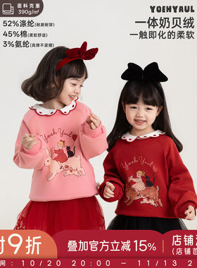 幼悠女童卫衣2026新款加绒加厚甜美保暖上衣蓄热宽松百搭女孩冬装