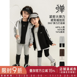 幼悠女童打底裤儿童春秋款时尚撞色拼接九分裤高弹修身小女孩裤子