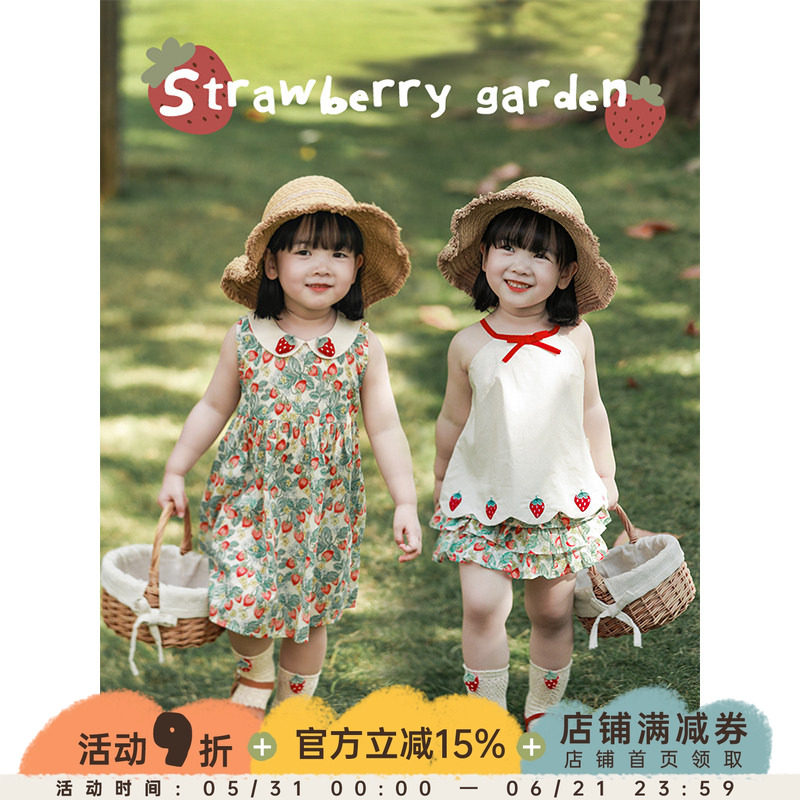 幼悠 女童夏季卡通T恤2025新款碎花娃娃领连衣裙宝宝短袖短裤套装