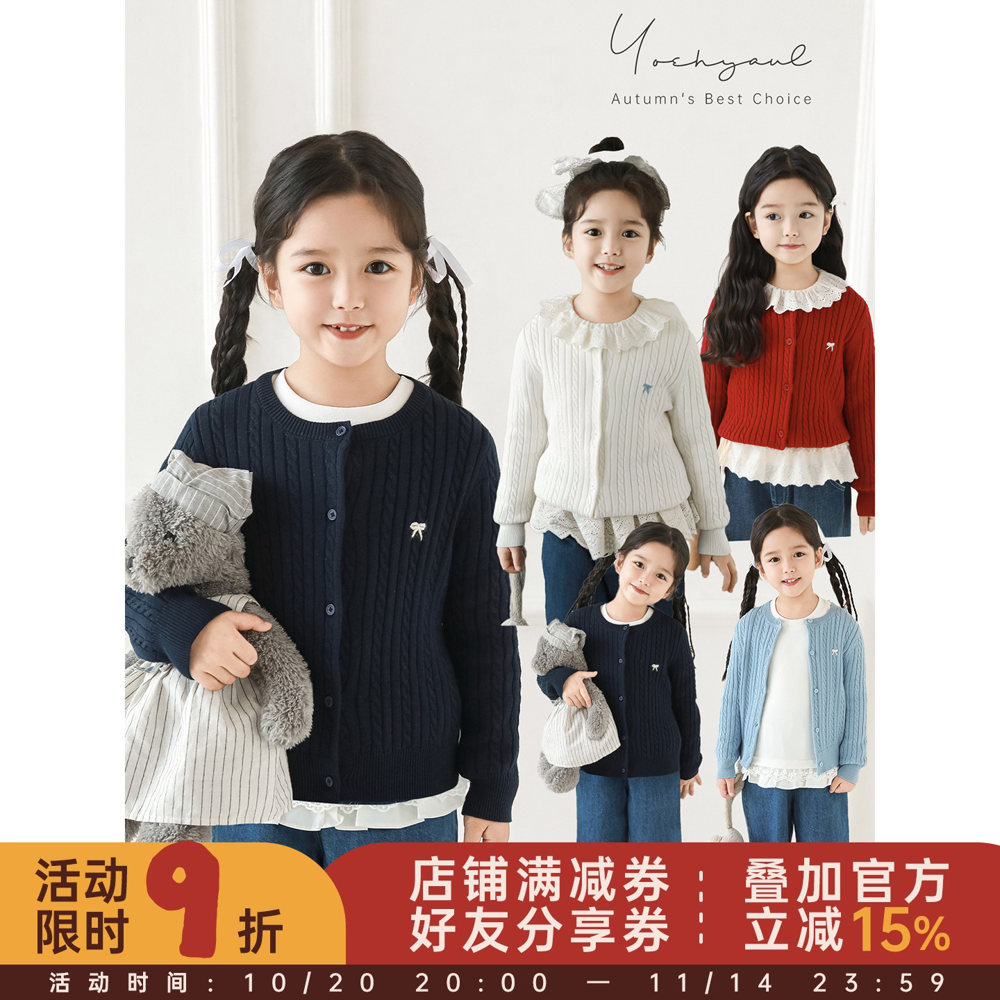 幼悠女童复古绞花学院风开衫秋季洋气可爱蝴蝶结手工绣花休闲毛衣