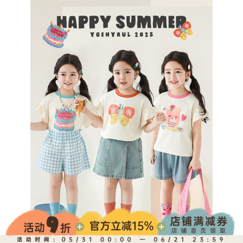 幼悠女童卡通印花短袖2025夏季俏皮可爱荷叶飞袖撞色罗纹休闲上衣