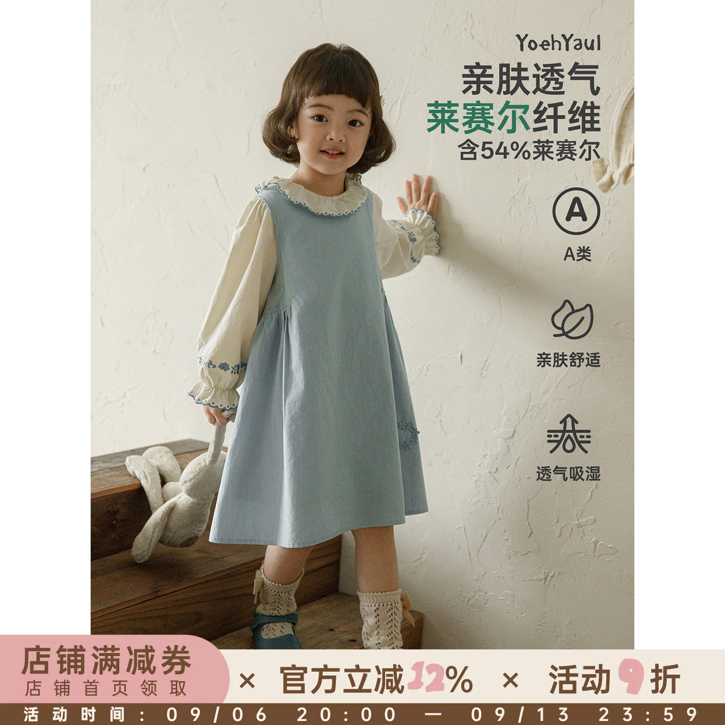 幼悠女童2026春季新款无袖莱赛尔连衣裙宽松透气儿童可爱背心长裙图片
