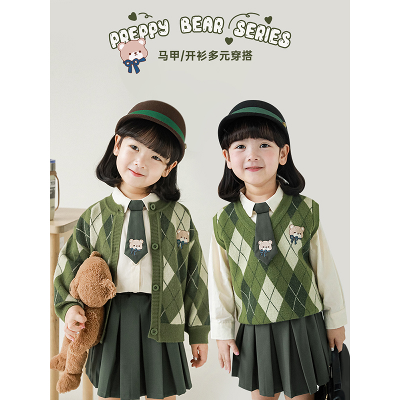 幼悠女童学院风衬衣套装2025春秋小女孩四件套儿童针织外套百褶裙