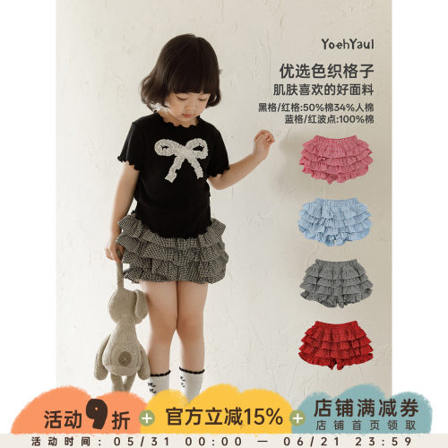 幼悠女童套装夏季新款短袖圆领抗菌T恤可爱蓬松蛋糕裙防走光裙裤