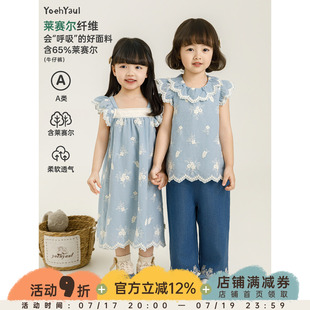 幼悠女童套装夏季飞袖娃娃衫方领连衣裙九分直筒牛仔裤绣花渔夫帽