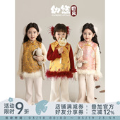 夹棉改良旗袍裙亲子款 幼悠女童2025冬季 加绒保暖马甲中式 无袖 新款