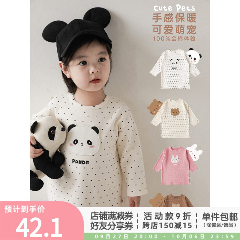 幼悠 女童数码印花割边绣花长袖T恤儿童可爱包边领小动物袖标上衣属于什么档次？