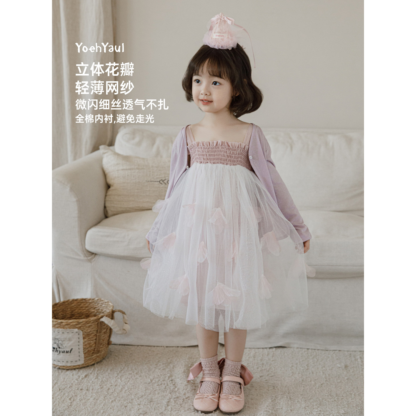 幼悠女童连衣裙夏季新款公主风网纱吊带裙甜美可爱立体花瓣蓬蓬裙图片