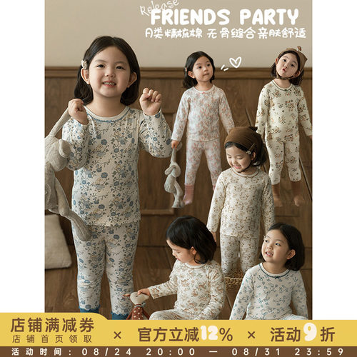 幼悠女童小动物印花家居服套装春秋元气可爱曲牙波波精致领圈睡衣