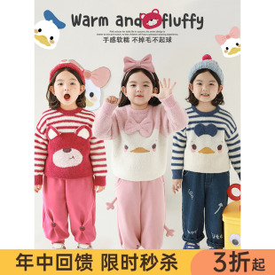 幼悠女童小动物毛衣冬季拼接撞色芝麻点提花保暖抗寒宽松落肩上衣